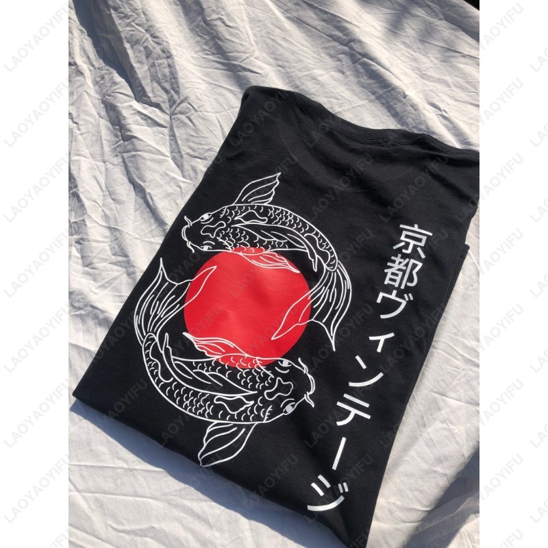 Vintage Fashion Kyoto - Kyoto Vintage Japon Koi Sazan Siyah