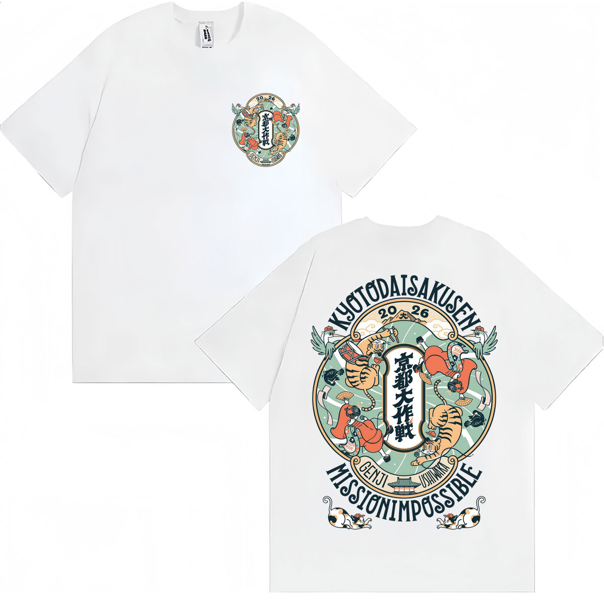 Japon Tarzı Kyoto Daiakusen Mi - Vintage Fashion Kyoto incelemesi ve fiyatı