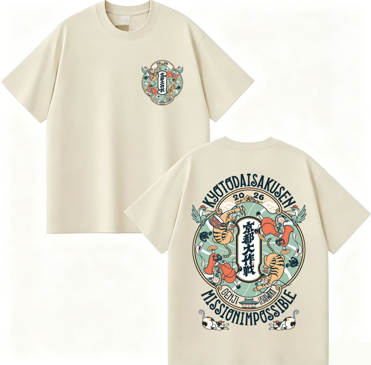 Japon Tarzı Kyoto Daiakusen Mi - Vintage Fashion Kyoto incelemesi ve fiyatı