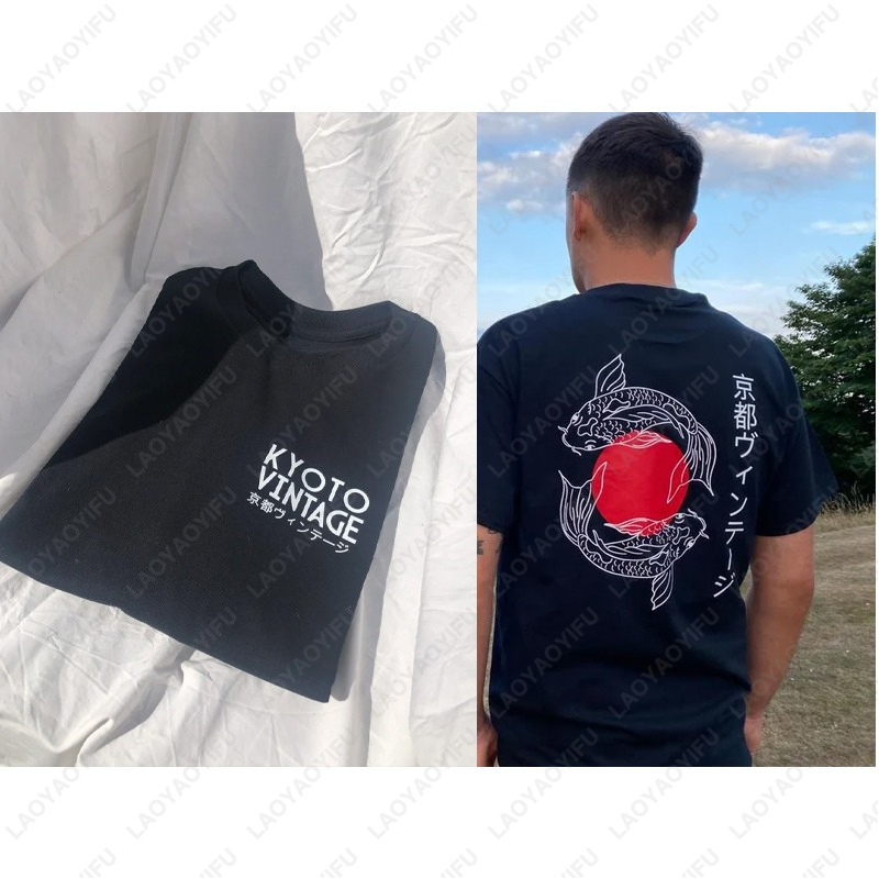 Kyoto Vintage Japon Koi Sazan  - Vintage Fashion Kyoto incelemesi ve fiyatı