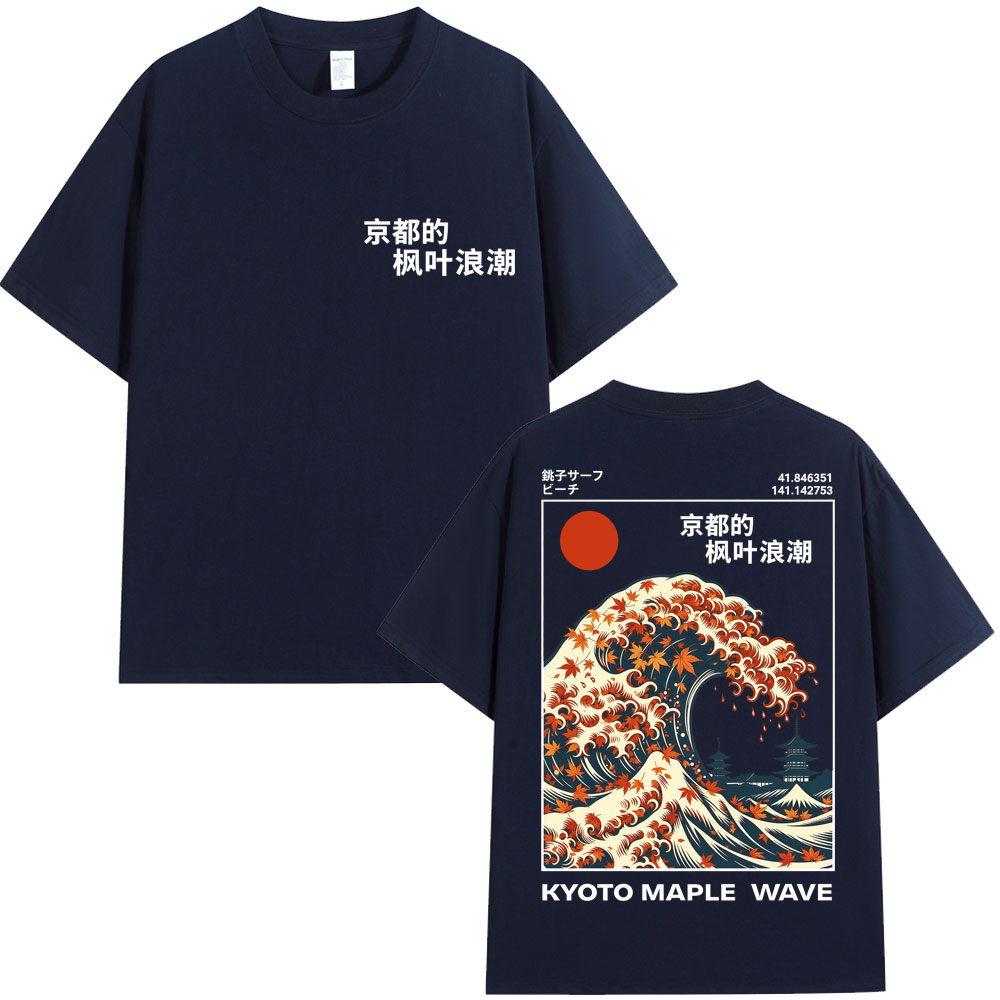 Japon Tarzı Kyoto Akçaağaç Dal - Vintage Fashion Kyoto incelemesi ve fiyatı