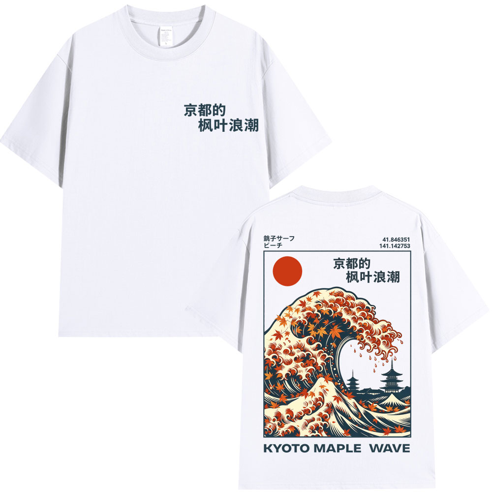 Japon Tarzı Kyoto Akçaağaç Dal - Vintage Fashion Kyoto incelemesi ve fiyatı