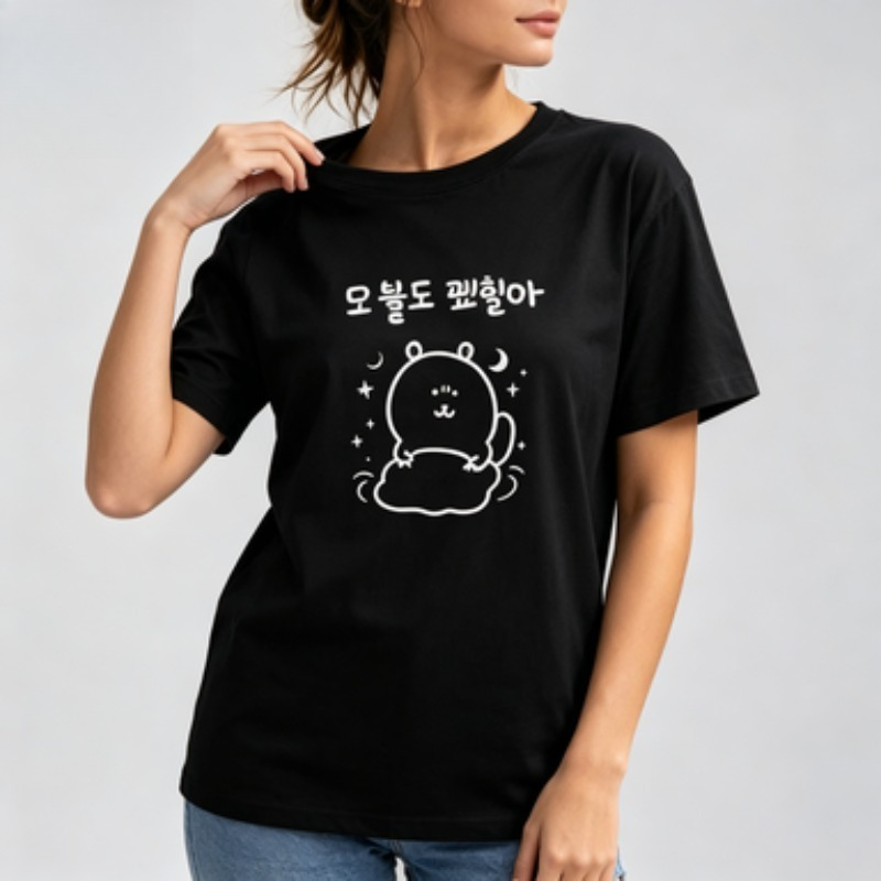 Kadın Yazlık Tişörtü Kore Stil - Vintage Fashion Sketches incelemesi ve fiyatı