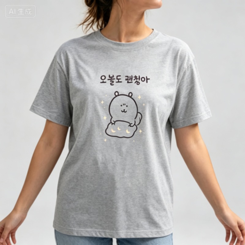 Kadın Yazlık Tişörtü Kore Stil - Vintage Fashion Sketches incelemesi ve fiyatı